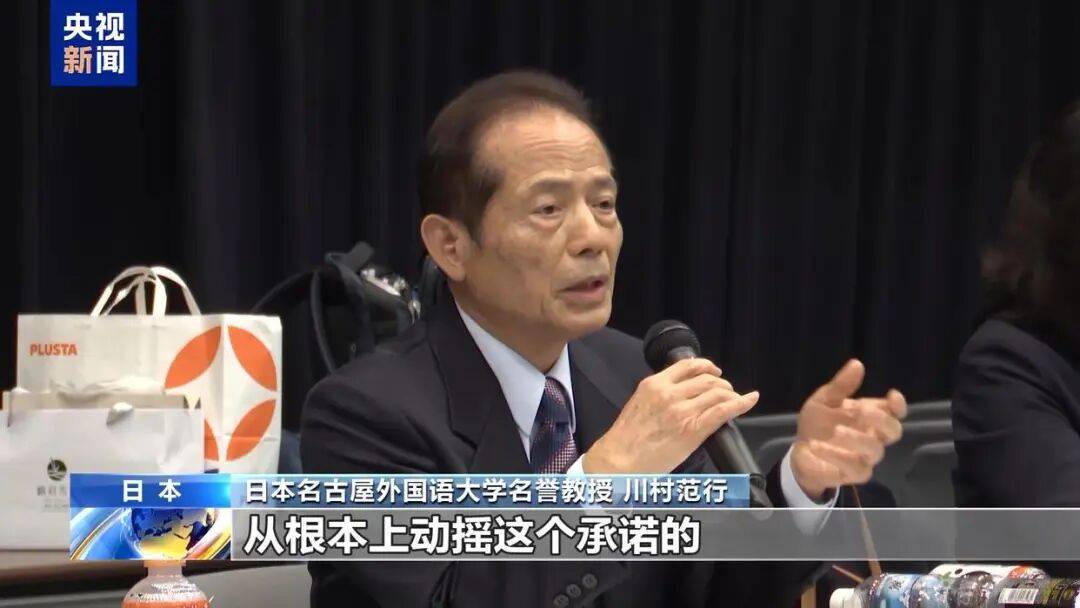 日本社民党党首要求高市早苗撤回错误言论并辞职