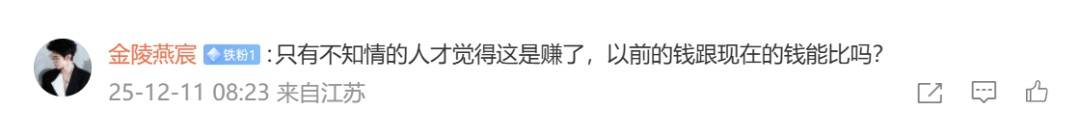 阿姨1984年花两千多买了50克黄金<strong></p>
<p>币交易</strong>,店员惊呼:好有钱!网友:感觉亏大了