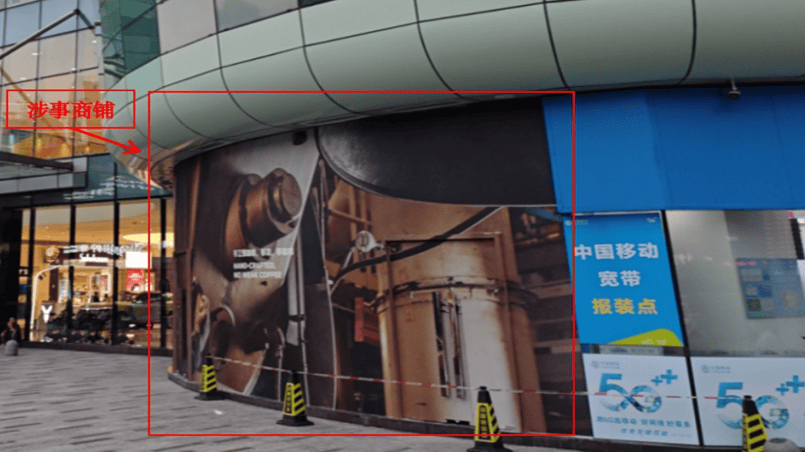 1人触电身亡！事发深圳一商场<strong></p>
<p>柚子币走势</strong>，官方公布调查报告