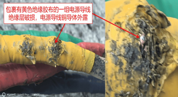 1人触电身亡！事发深圳一商场<strong></p>
<p>柚子币走势</strong>，官方公布调查报告