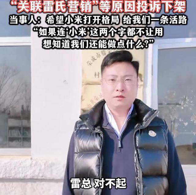 热搜!连‘小米’这两个字都不让用?村支书卖农作物小米<strong></p>
<p>柚子币走势</strong>,被投诉下架?希望给我们一条活路