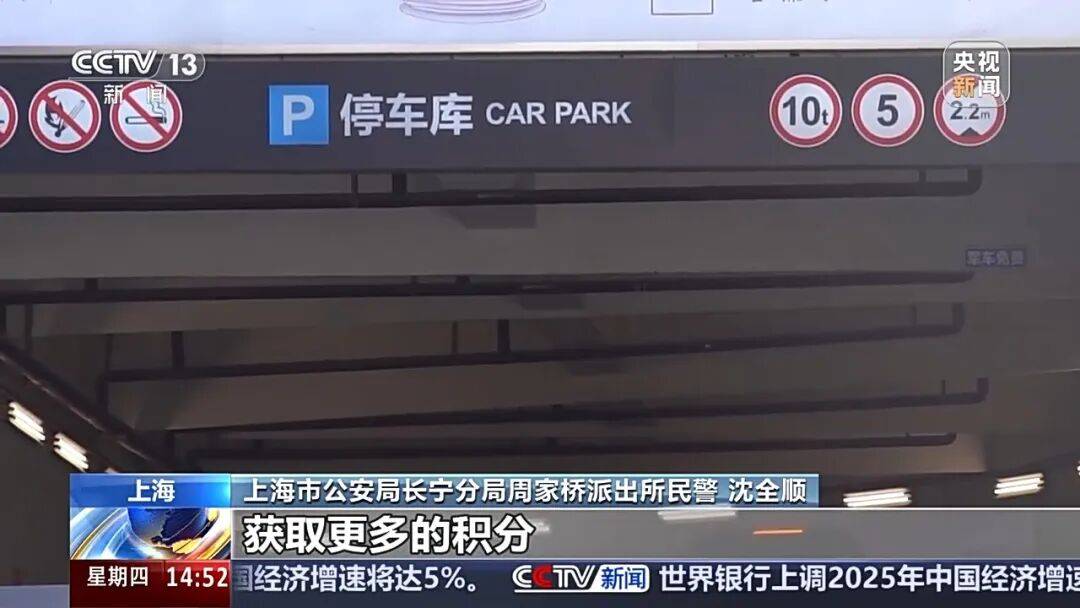 夫妻薅商场免费停车福利转卖<strong></p>
<p>柚子币走势</strong>,致多个商场损失共超50万!警方披露详情→