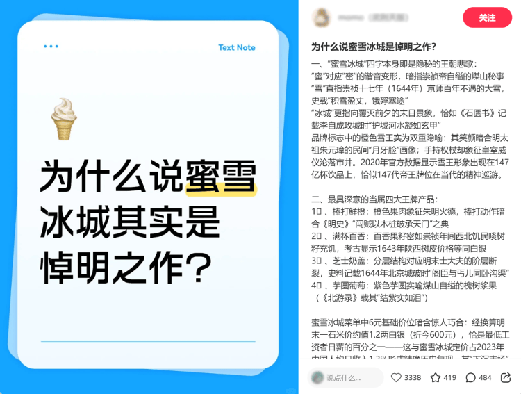 《红楼梦》是“悼明”之作<strong></p>
<p>柚子币走势</strong>?曹学会:把曹雪芹看低了