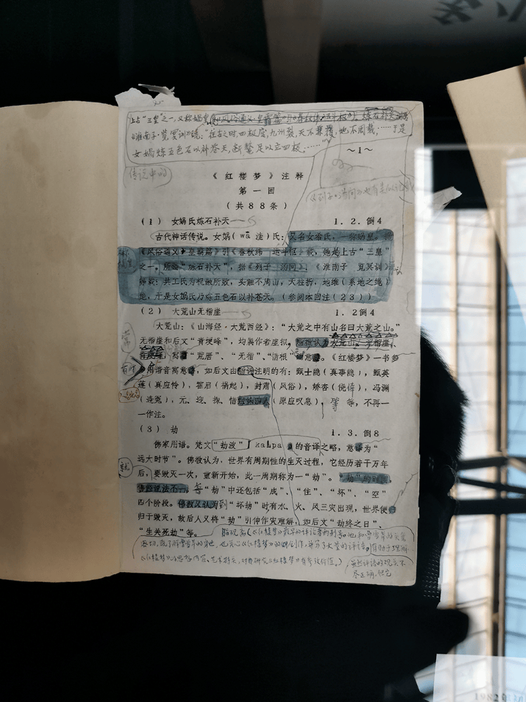 《红楼梦》是“悼明”之作<strong></p>
<p>柚子币走势</strong>?曹学会:把曹雪芹看低了