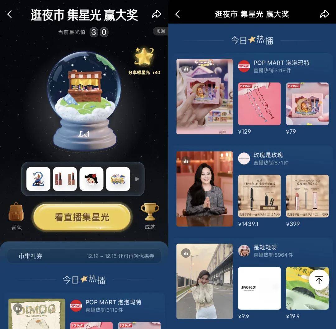 “双11”都那样了<strong></p>
<p>一元月亮币</strong>,为什么我们还需要“双12”?