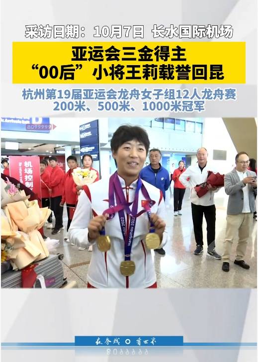 亚运会三金得主实名举报训练基地负责人索要比赛奖金<strong></p>
<p>一元月亮币</strong>,云南省体育局机关纪委:正调查