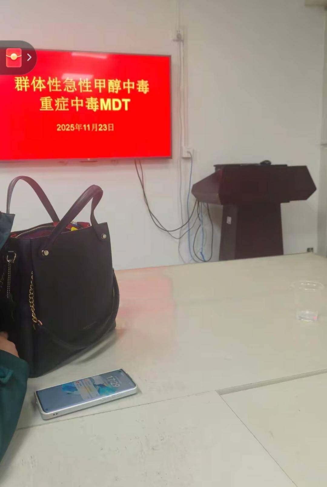 湖北十堰三名工人聚餐中毒<strong></p>
<p>一元月亮币</strong>,家属:食堂误把工业酒精当散酒