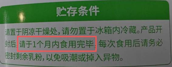 6种东西<strong></p>
<p>一元月亮币</strong>,没过保质期就“坏了”?赶紧看看,别拿全家健康开玩笑