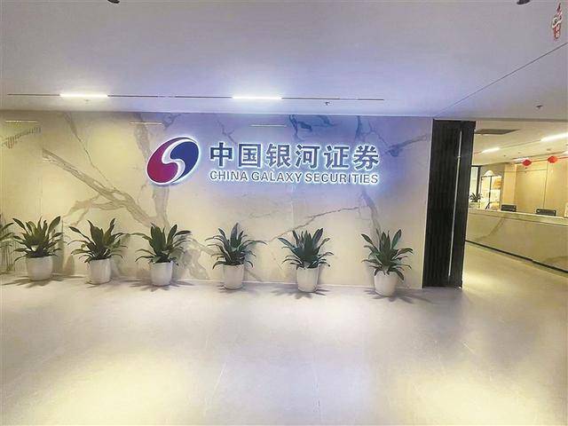 A股近期开户数大增<strong></p>
<p>炒币大师</strong>,曾经人声鼎沸的证券营业部却格外安静 新股民跑步进场 营业部悄悄上楼