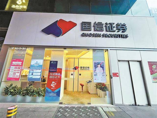 A股近期开户数大增<strong></p>
<p>炒币大师</strong>,曾经人声鼎沸的证券营业部却格外安静 新股民跑步进场 营业部悄悄上楼