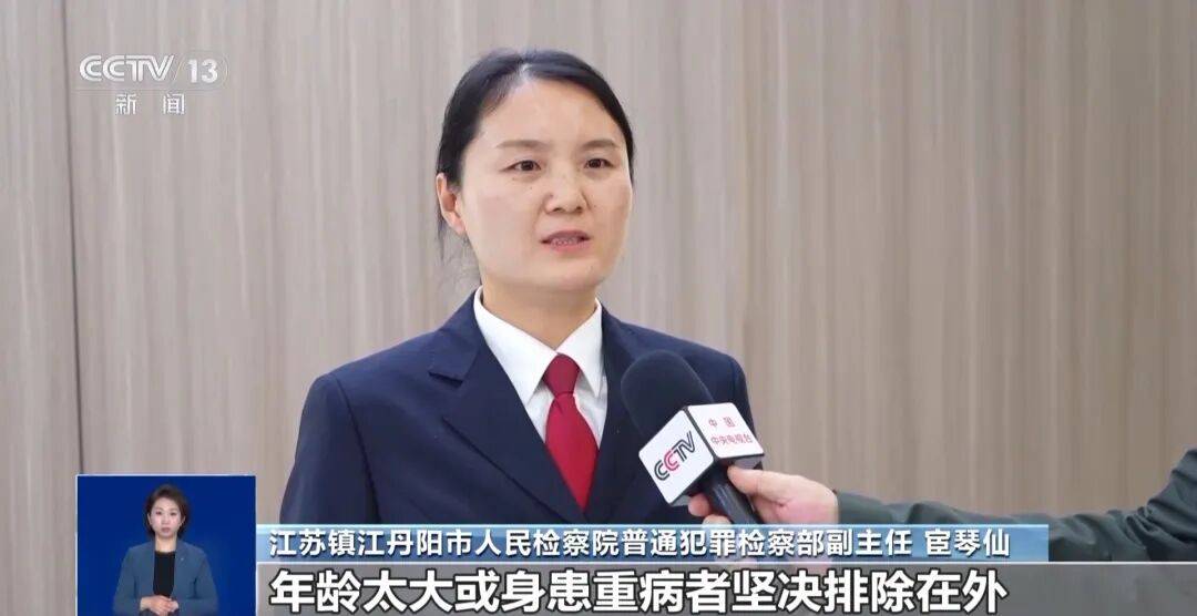 夫妻花了450万元治病才发现被骗<strong></p>
<p>炒币大师</strong>,央视曝光天价疗养骗局:“权威专家”只有初中学历,几千元产品卖128万元,诈骗超5亿元