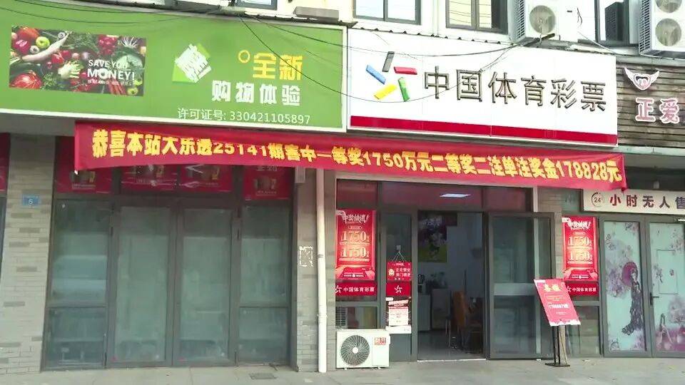 男子3元彩票中1750万!店主:朋友跟着他换了一个号码<strong></p>
<p>炒币大师</strong>,也中35万