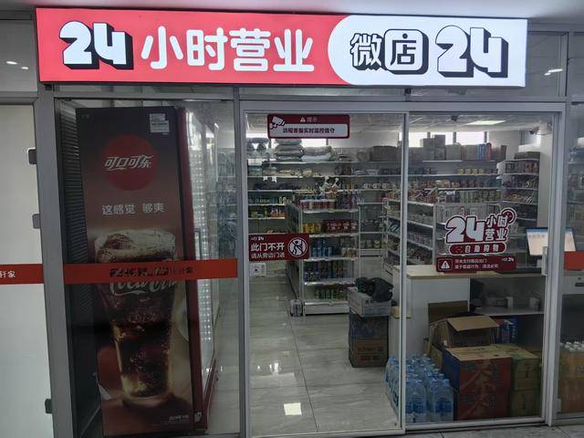 因为包子太好吃<strong></p>
<p>炒币大师</strong>,河南这家物流企业出圈了!