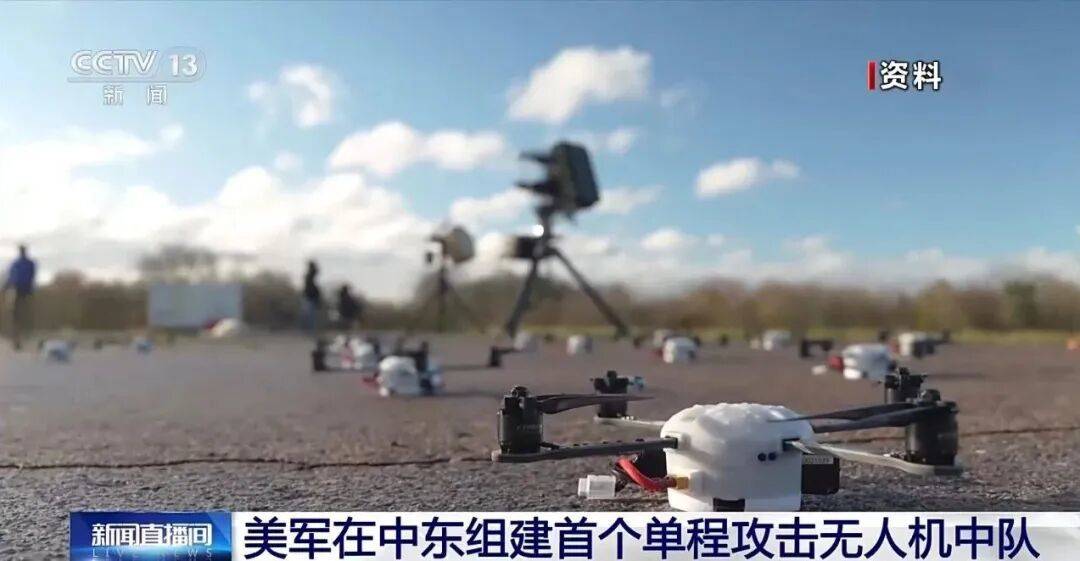 美军为何“抄作业”<strong></p>
<p>炒币大师</strong>？大批量“山寨”对手的无人机……