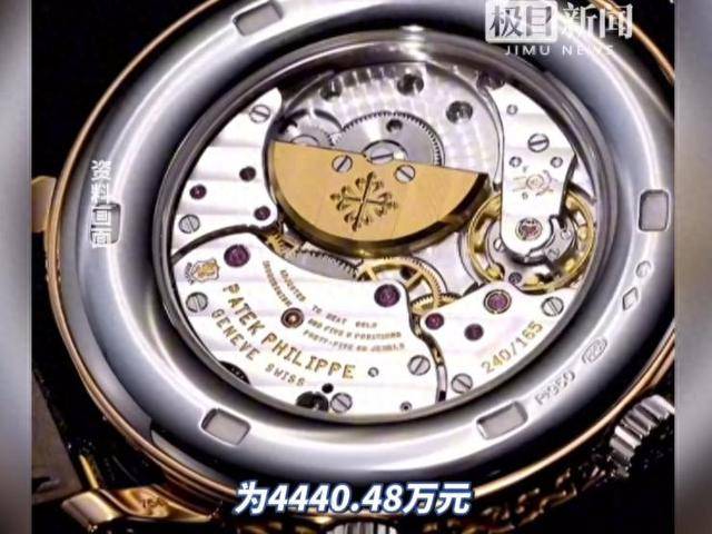 经过5次拍卖终于易主!昔日深圳“黑老大”张伟的百达翡丽腕表拍出2877万元<strong></p>
<p>ela币行情</strong>,市场评估价为4440万元