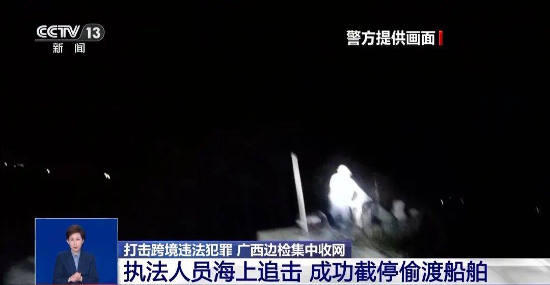 央视披露：男子在网吧厕所墙上看到“高薪日结5000-20000”广告<strong></p>
<p>ela币行情</strong>，即将出境时被警方拦下