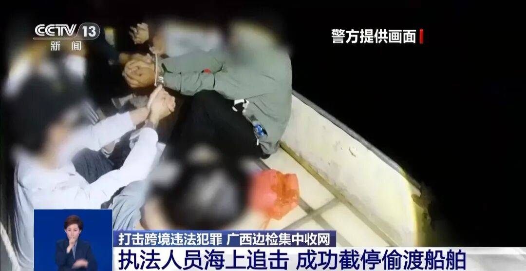 央视披露：男子在网吧厕所墙上看到“高薪日结5000-20000”广告<strong></p>
<p>ela币行情</strong>，即将出境时被警方拦下