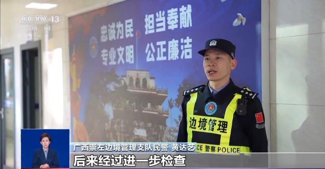 央视披露：男子在网吧厕所墙上看到“高薪日结5000-20000”广告<strong></p>
<p>ela币行情</strong>，即将出境时被警方拦下