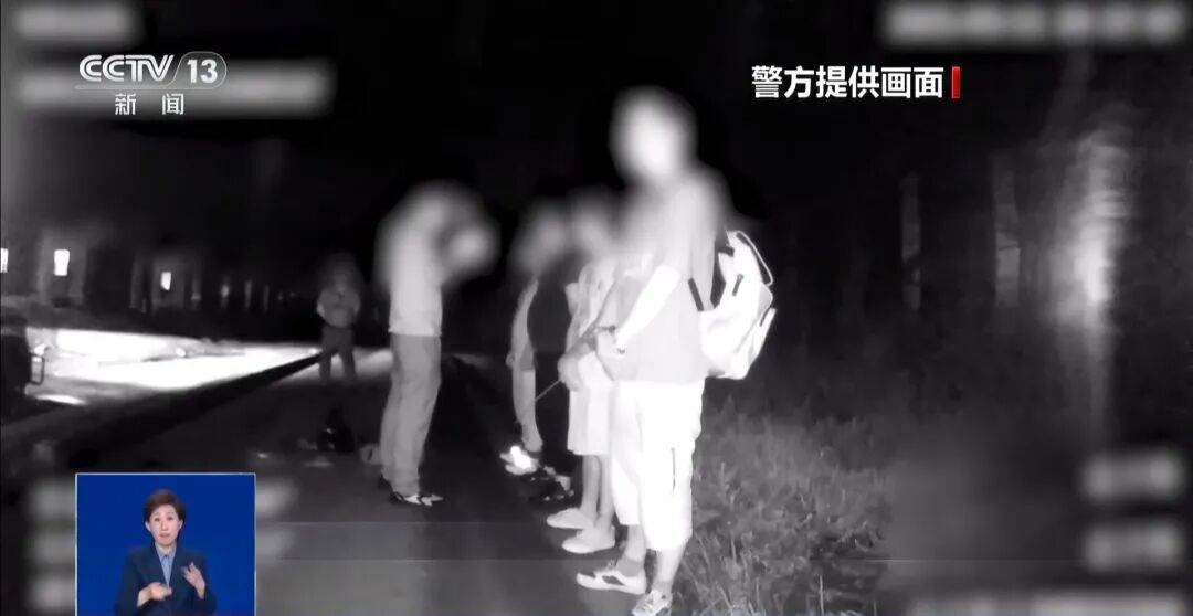 央视披露：男子在网吧厕所墙上看到“高薪日结5000-20000”广告<strong></p>
<p>ela币行情</strong>，即将出境时被警方拦下