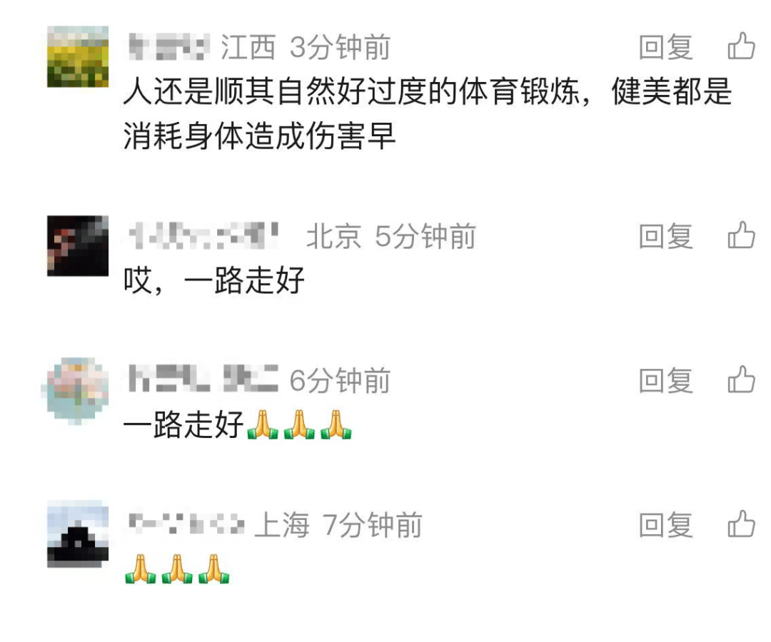 突传噩耗!他因病去世<strong></p>
<p>ela币行情</strong>,年仅30岁!10年“苦行僧”生活,饮食“干净”到极致……