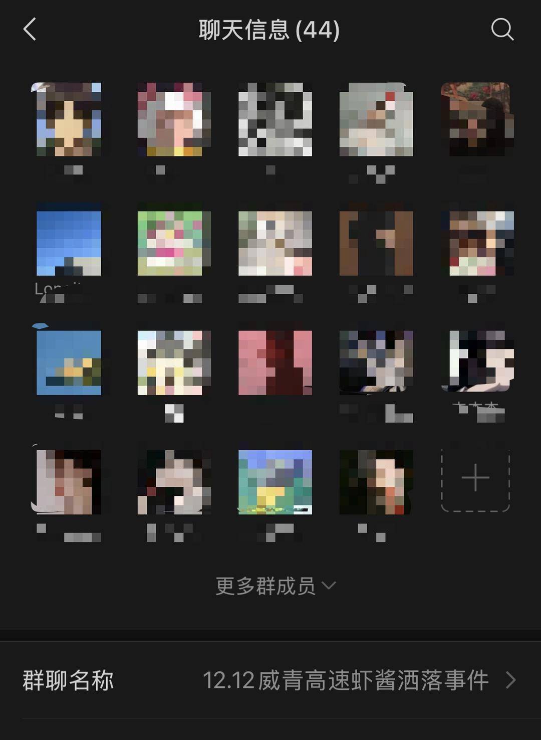 紫牛头条|40余车辆遭高速海鲜废料“臭袭”<strong></p>
<p>ela币行情</strong>,交警称“非交通事故”,车主维权陷两难