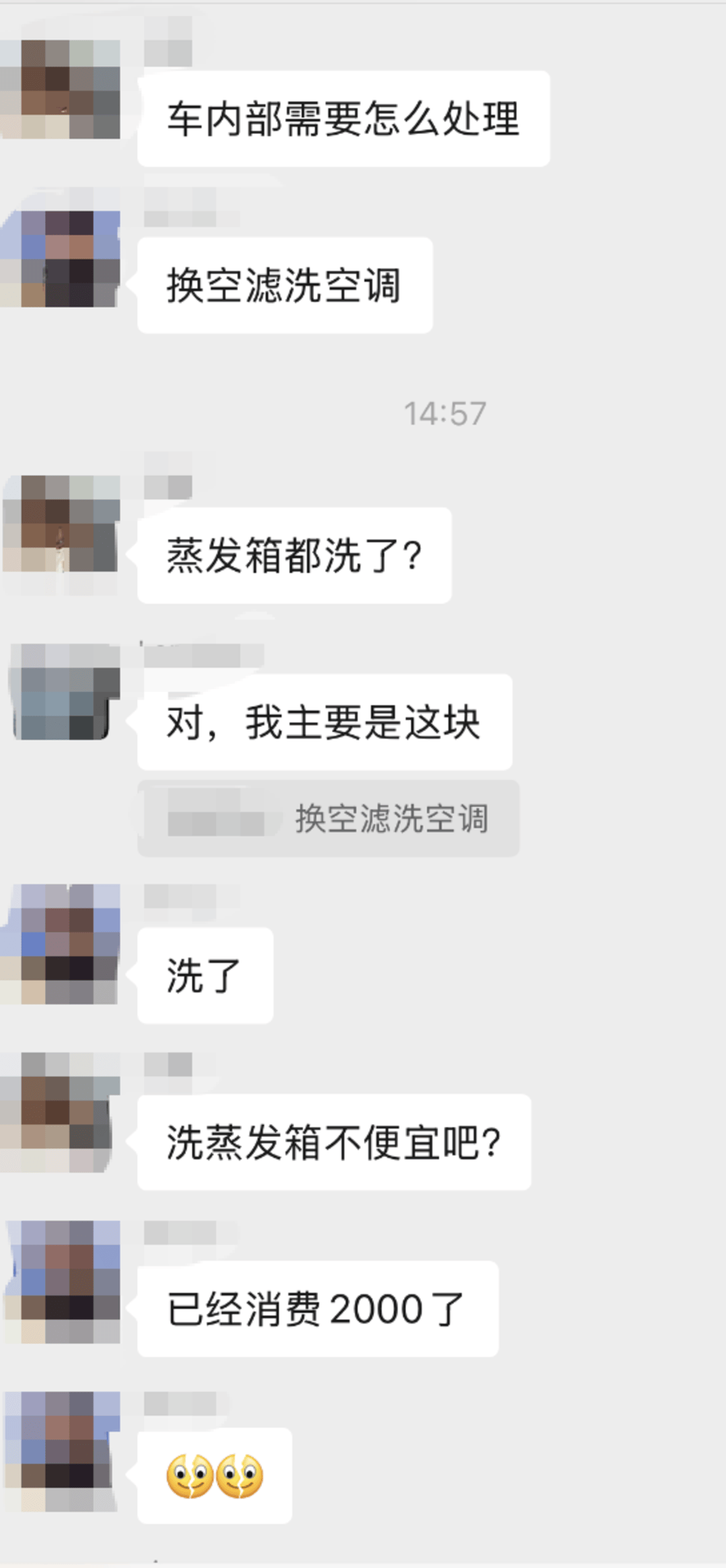 紫牛头条|40余车辆遭高速海鲜废料“臭袭”<strong></p>
<p>ela币行情</strong>,交警称“非交通事故”,车主维权陷两难