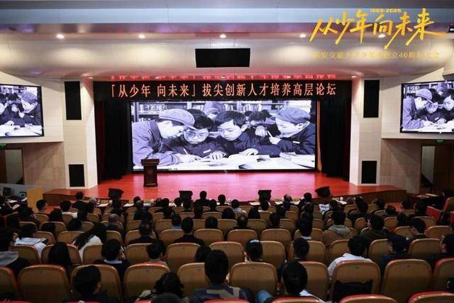 海报观察丨“少年班”47年：哪些高校还在招生<strong></p>
<p>币乎下载</strong>？毕业生又都去了哪？