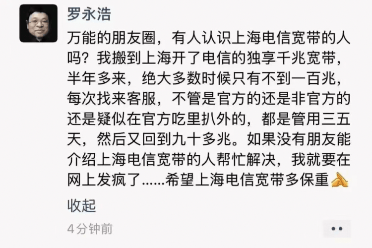 千兆宽带缩水<strong></p>
<p>币乎下载</strong>，上网需要不打折扣的体验感