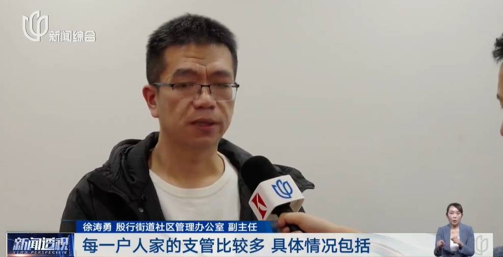 太夸张！上海人比比谁家楼下井盖多！有人家门口100个<strong></p>
<p>币链网</strong>，“走路难！到处都像贴膏药”...