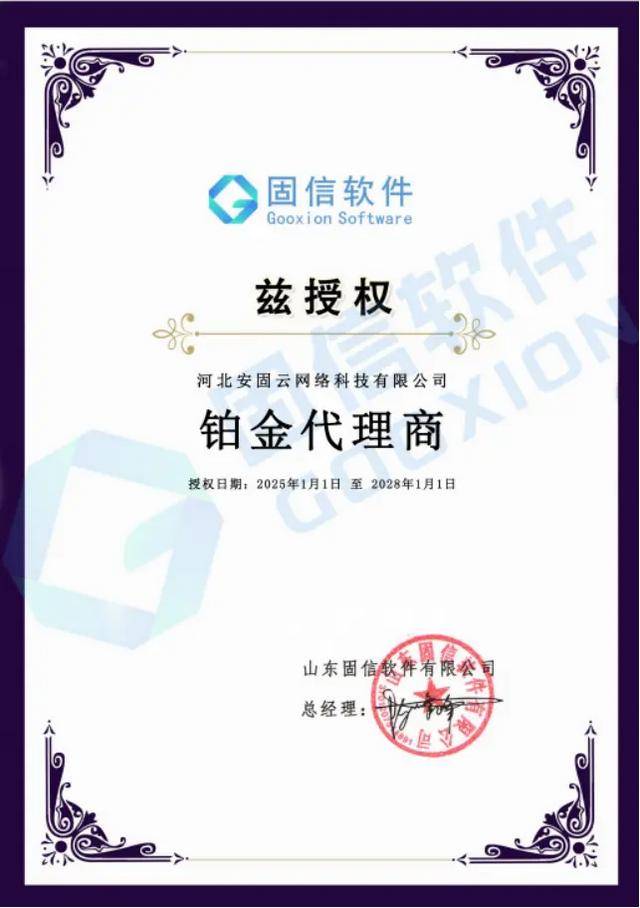 监视员工的电脑软件被公开叫卖<strong></p>
<p>币链网</strong>，记者实测：微信聊天就像在“裸奔”