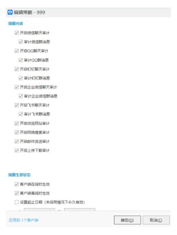 监视员工的电脑软件被公开叫卖<strong></p>
<p>币链网</strong>，记者实测：微信聊天就像在“裸奔”