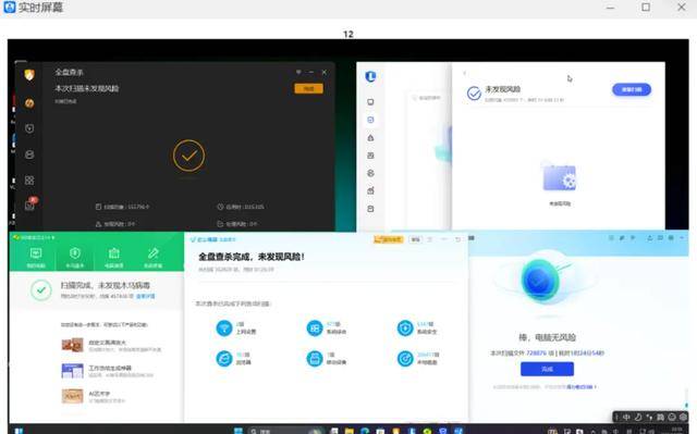 监视员工的电脑软件被公开叫卖<strong></p>
<p>币链网</strong>，记者实测：微信聊天就像在“裸奔”