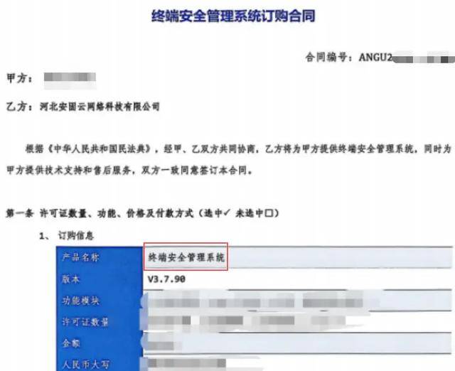监视员工的电脑软件被公开叫卖<strong></p>
<p>币链网</strong>，记者实测：微信聊天就像在“裸奔”