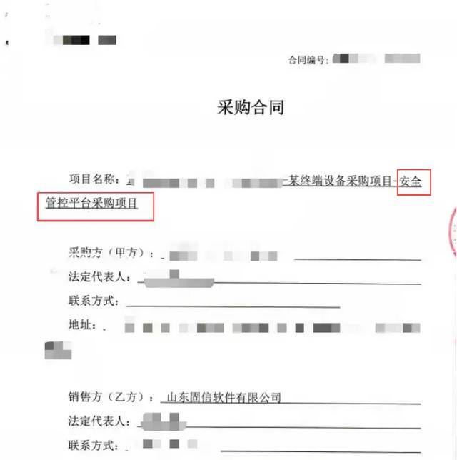 监视员工的电脑软件被公开叫卖<strong></p>
<p>币链网</strong>，记者实测：微信聊天就像在“裸奔”