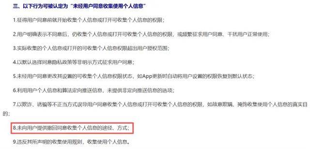 监视员工的电脑软件被公开叫卖<strong></p>
<p>币链网</strong>，记者实测：微信聊天就像在“裸奔”