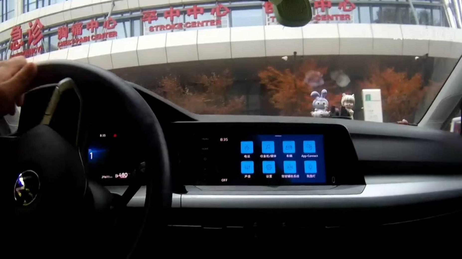 “我开不了车了”<strong></p>
<p>炒币买几种币子</strong>，杭州临平早高峰交警“代驾”紧急送医