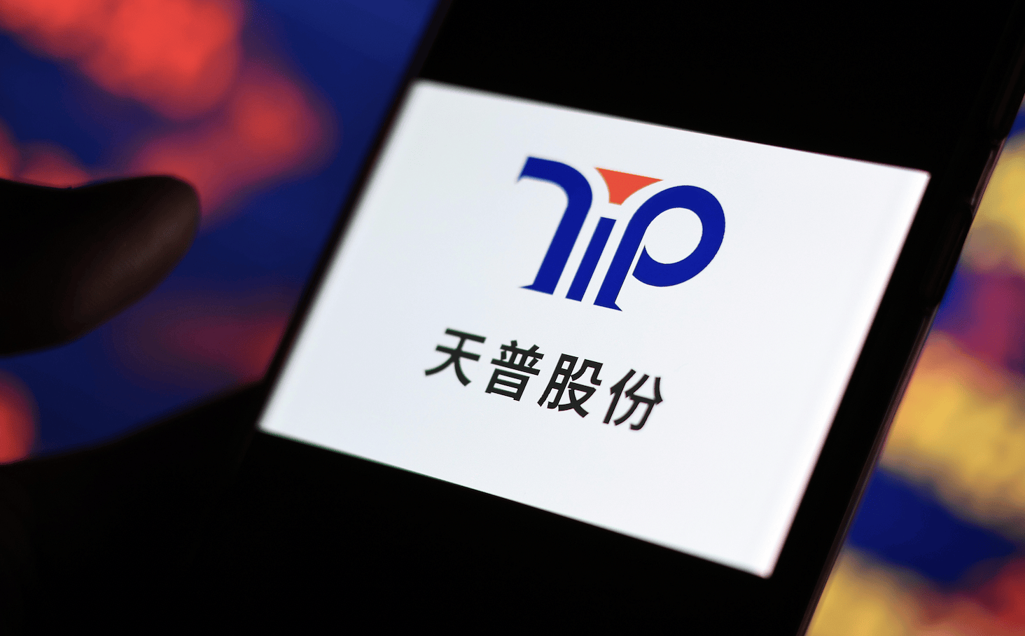 复牌后一字跌停<strong></p>
<p>看币圈</strong>！16倍大牛股天普股份发布声明