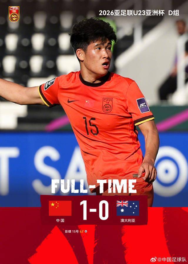 不踢传控的安东尼奥绝对肚里有货<strong></p>
<p>看币圈</strong>，中国U23丑陋赢球背后其实是“看菜下饭”