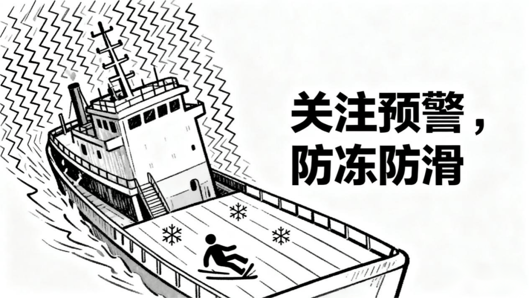 除了寒潮大风<strong></p>
<p>看币圈</strong>，今冬明春涉水工程作业还有哪些“隐形杀手”？