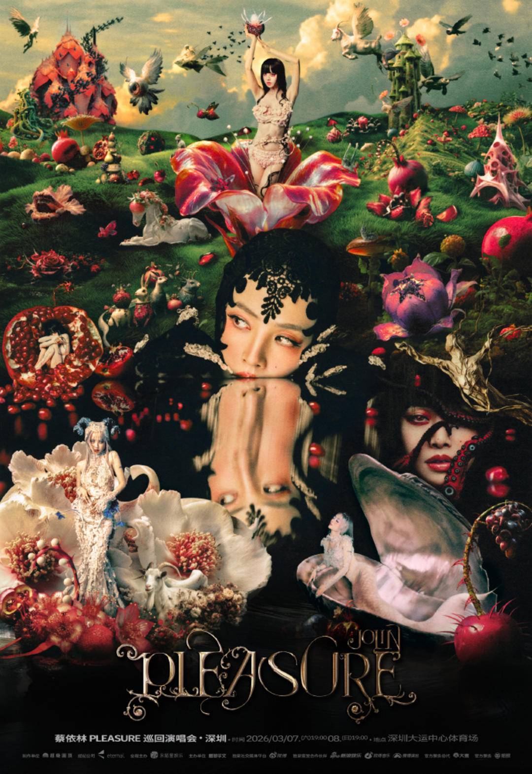 蔡依林演唱会被举报<strong></p>
<p>看币圈</strong>，主办方启动法律程序维权