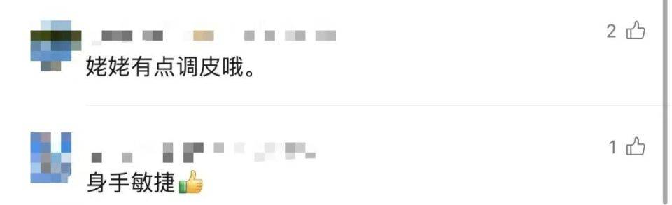 90岁姥姥为抄近路<strong></p>
<p>炒币pyc</strong>，徒手翻墙回家，本人回应：我真出息呢