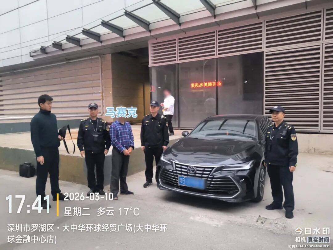 8公里收188元车费<strong></p>
<p>币圈技术</strong>，深圳一“黑车”司机被拘！