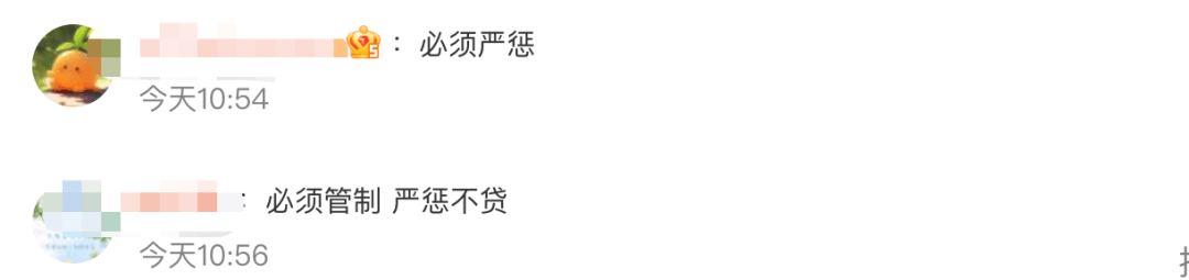 展示“三女共侍一夫<strong></p>
<p>炒币亏损</strong>，每月50万生活费”，获利3.68元，宝宝巴士被罚30万！称有8亿用户