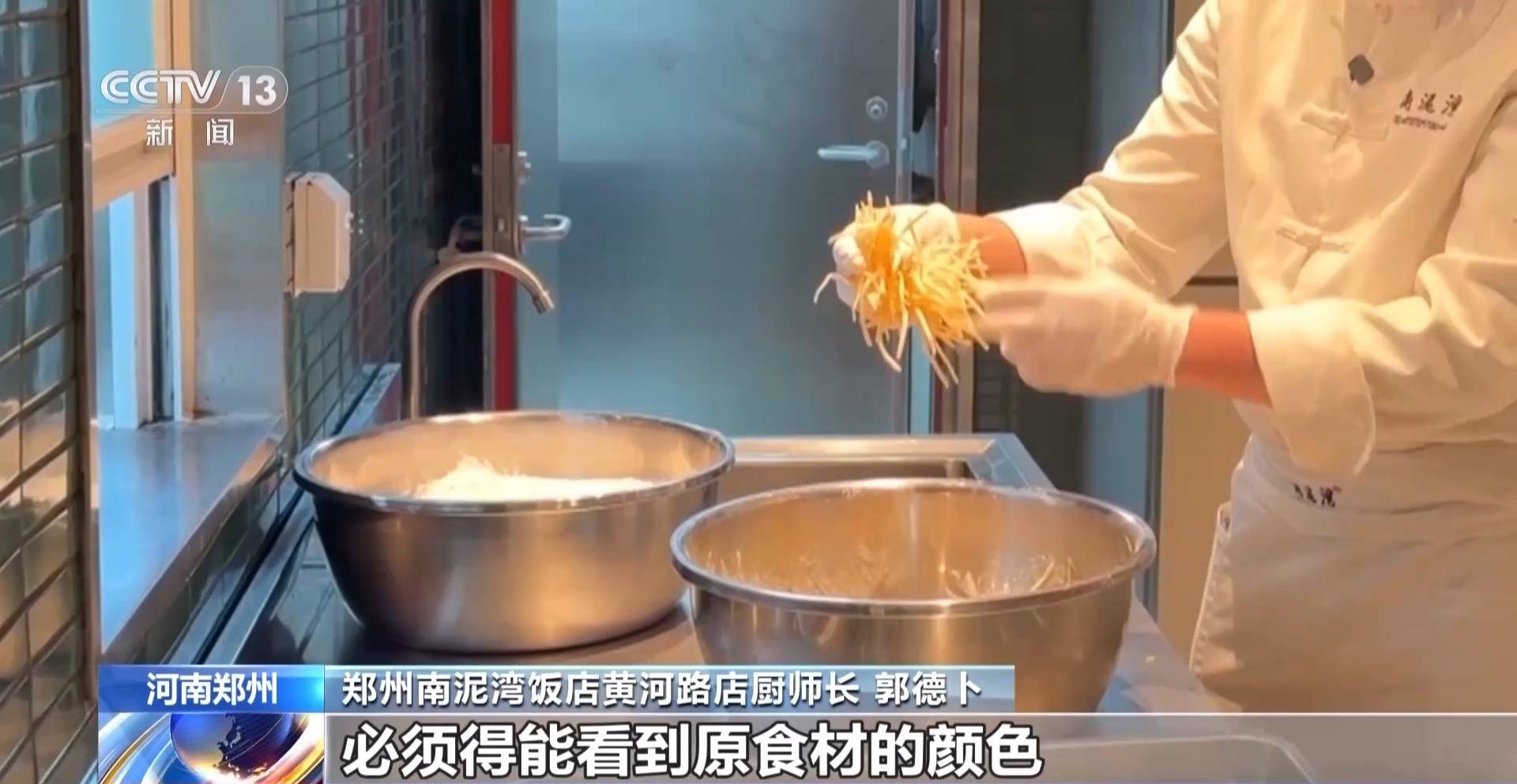 蒸、煎、拌、酿……一口鲜菜如何“锁”住春天<strong></p>
<p>交易系统网</strong>？