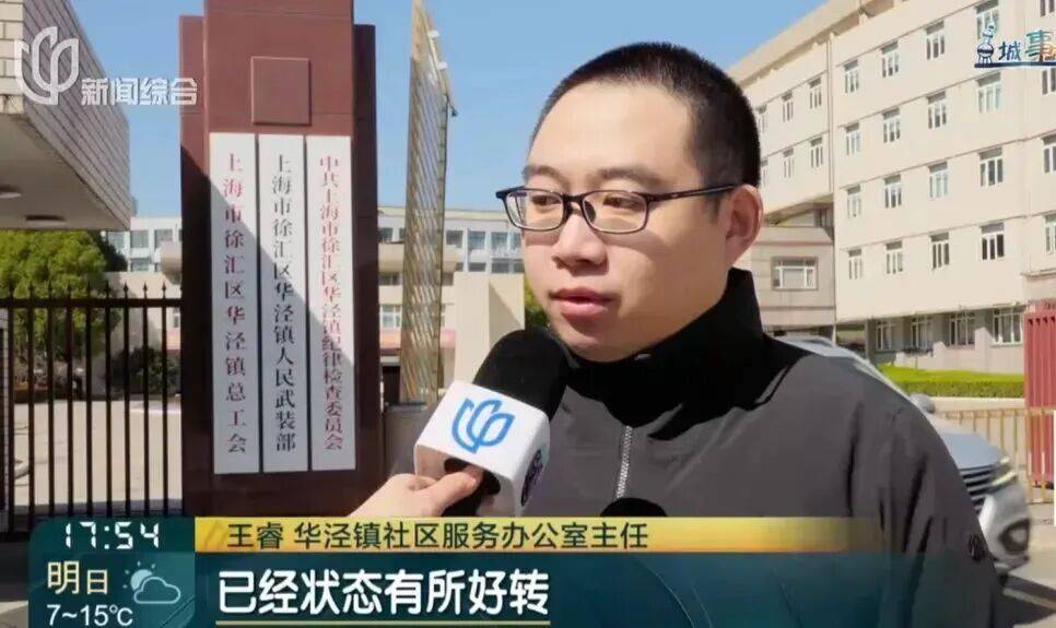 53岁独身女子突发脑梗去世<strong></p>
<p>币圈行业术语</strong>，留下约600万巨额遗产，法院宣判：指定民政局为遗产管理人