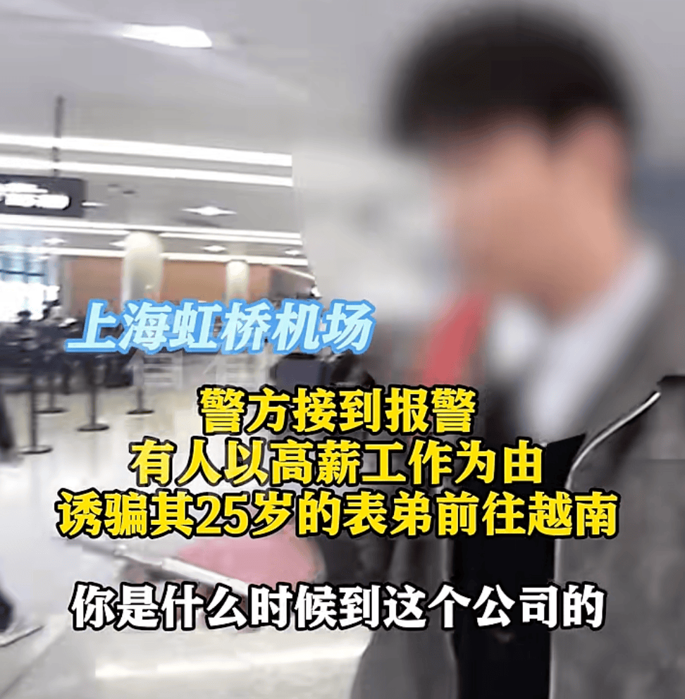 飞机起飞前<strong></p>
<p>双骑币</strong>，上海两大机场均有人被拦截！民警一句话警醒！小伙吓出一身冷汗……