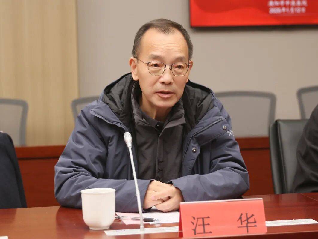 江苏省纪委监委通报<strong></p>
<p>双骑币</strong>，汪华被查