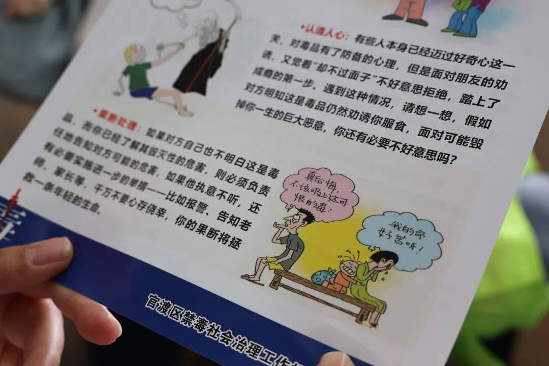 别让“试一次没事”毁了<strong></p>
<p>双骑币</strong>你在外打拼的一切