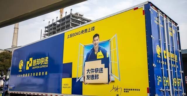 一代快运巨头退市<strong></p>
<p>双骑币</strong>，彻底卖身京东：传奇落幕背后，物流行业又要变天了