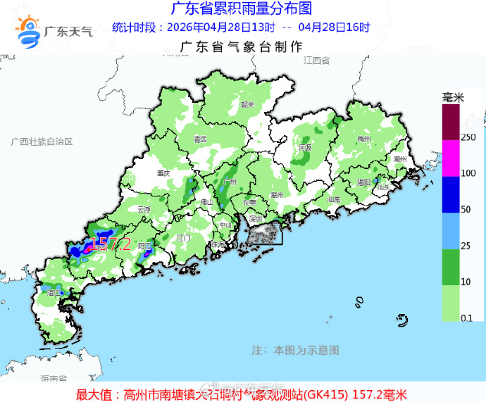 “尽快撤离”<strong></p>
<p>币行情下载</strong>！广州紧急提醒：今晚雨更大